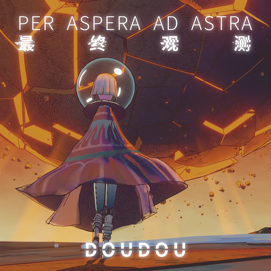 《最终观测》封面