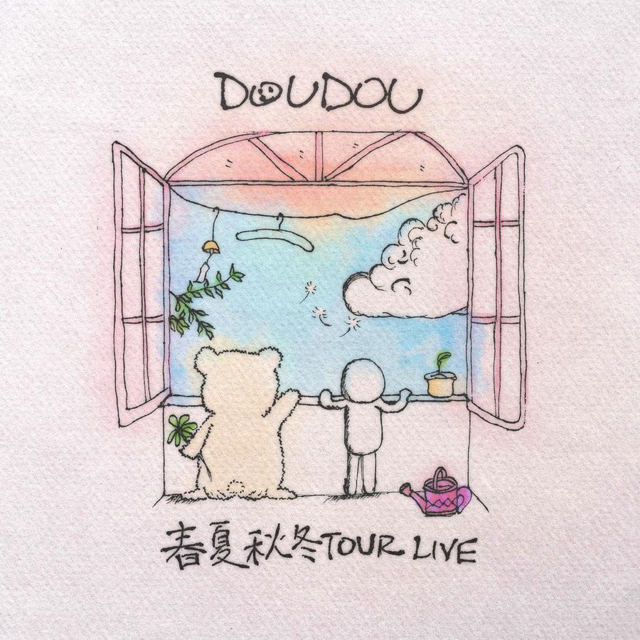 《春夏秋冬 TOUR LIVE》现场专辑封面